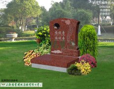 SY200504-共谱爱曲 伉俪情深