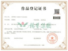 美术作品版权：爱莲说