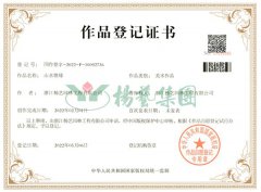 美术作品版权：山水情缘