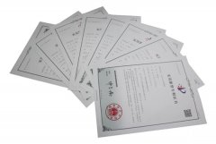 沐鸣再获八项实用新型专利授权